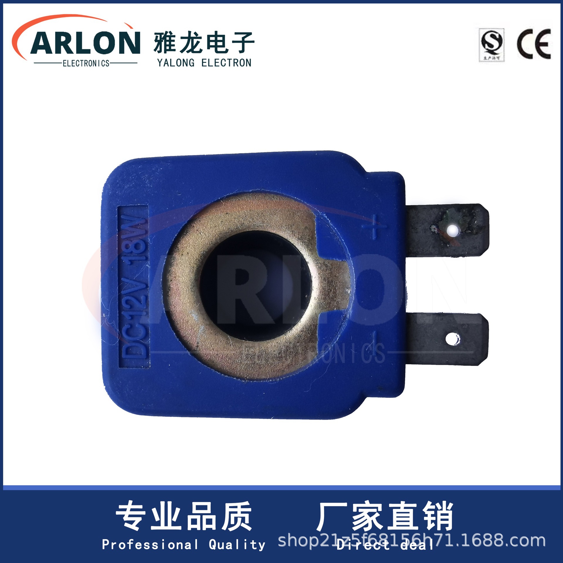 cng减压器喷轨线圈电磁阀共轨线圈12v天然气油改气汽车改装配件