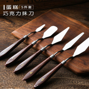 Baking art cake knife 5 pieces oil painting palette knife oil painting scraper oil painting shovel cake cream scraper