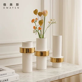 陶瓷工艺品;装饰花瓶