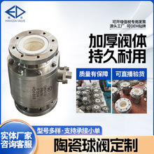 定制Q641TC气动陶瓷球阀硬密封法兰链接耐磨切断阀水阀铜芯全通径