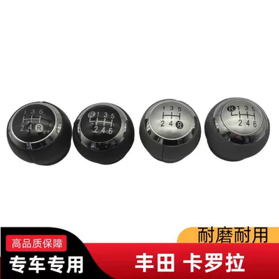 Toyota Corolla cars, 5: Cab and accessories