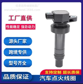 点火线圈;ABS系统;火花塞