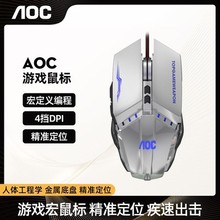 AOC GM110 ��е�羺���������Ϸר��usb̨ʽ���ԳԼ������Ϸ