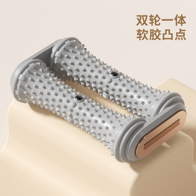足底筋膜球按摩球双排脚底肌肉放松按摩器扁平足弓训练瑜伽滚轮球|undefined