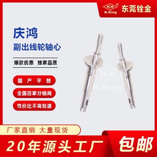 ���и�Ĳ����߽z����c���CCH461�S����������݆�S��M10*142mmL