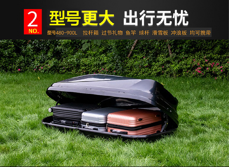 New Car Roof Trunk Off-Road Car Large Capacity Universal Roof Box Crossbar Luggage Rack Universal