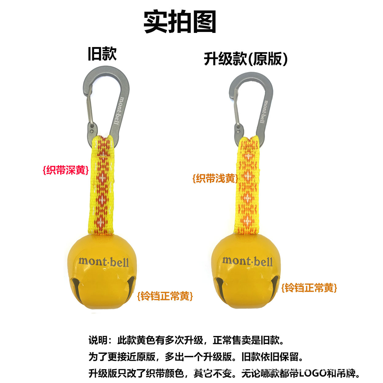 アウトドア登山は熊鈴を掛けてキャンプします。徒歩でリュックサックを掛けます。