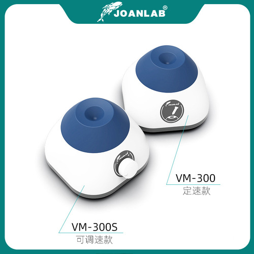 JOANLAB Mini Vortex Mixer Laboratory Stirrer Vortex Shaker Small Mixing Instrument Oscillator