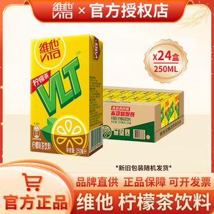 Vita�S�����ʲ�250ml*24�Й���ζ��ζ������������l��Ʒ