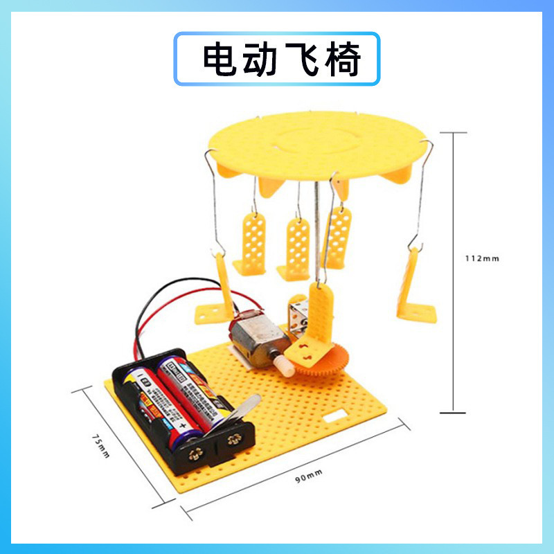 科学実験創客手揺発電diy手作り材料包科技小制作幼稚園祝日プレゼント|undefined