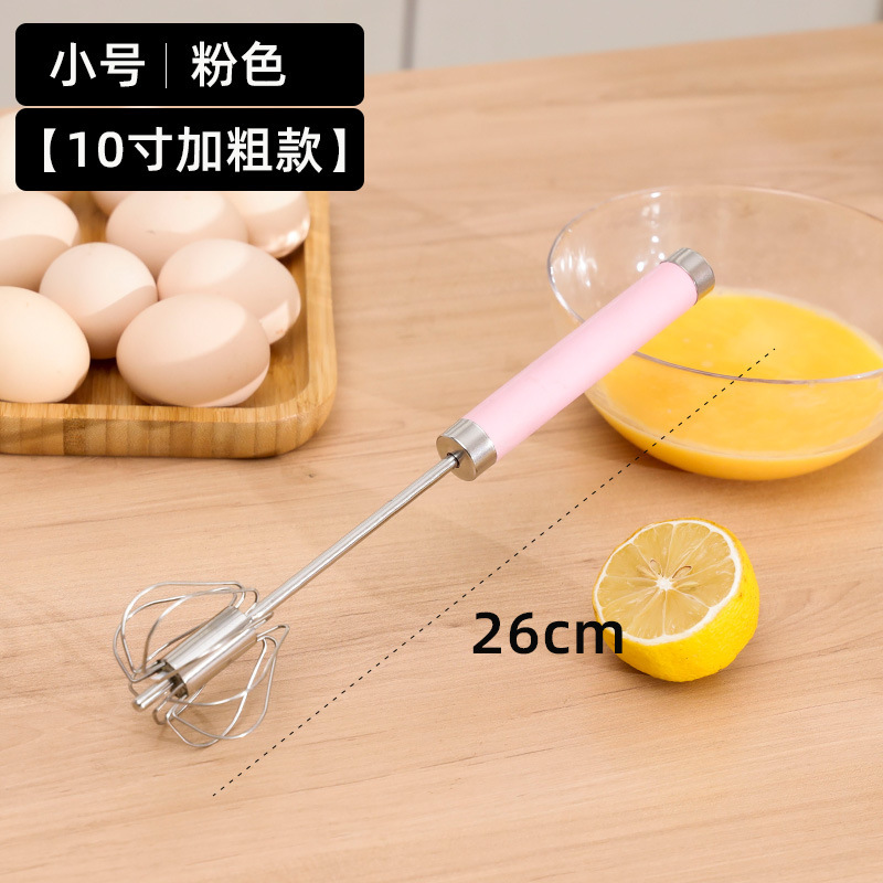 家庭用ステンレス半自動卵泡立て器クリームケーキ卵泡立て器手持ち押しミキサー焙煎工|undefined