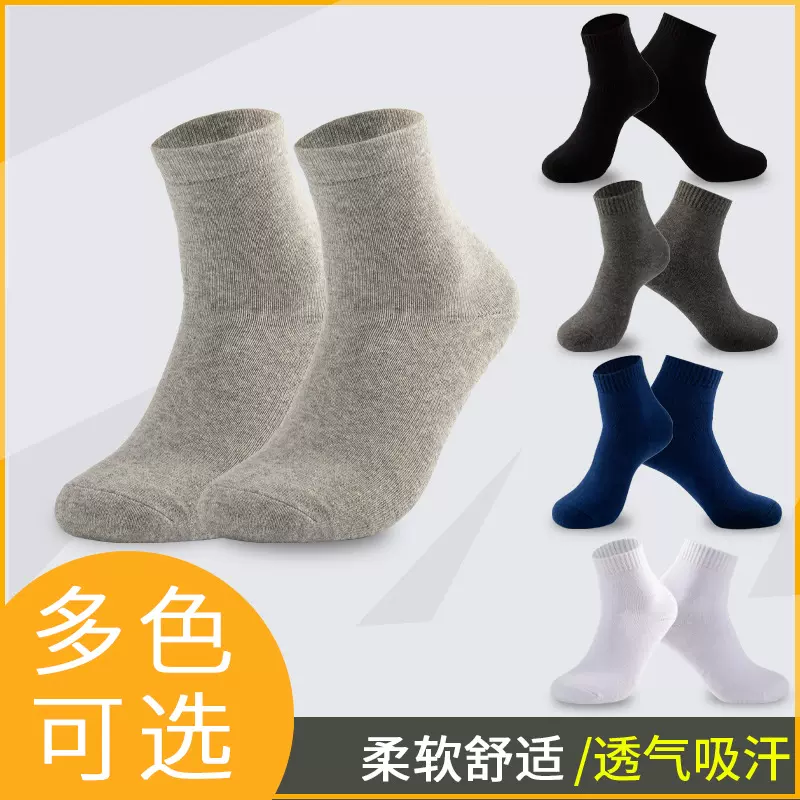 跨境新款加厚毛巾底跑步袜防滑棉袜吸汗透气运动袜厂家直供批发