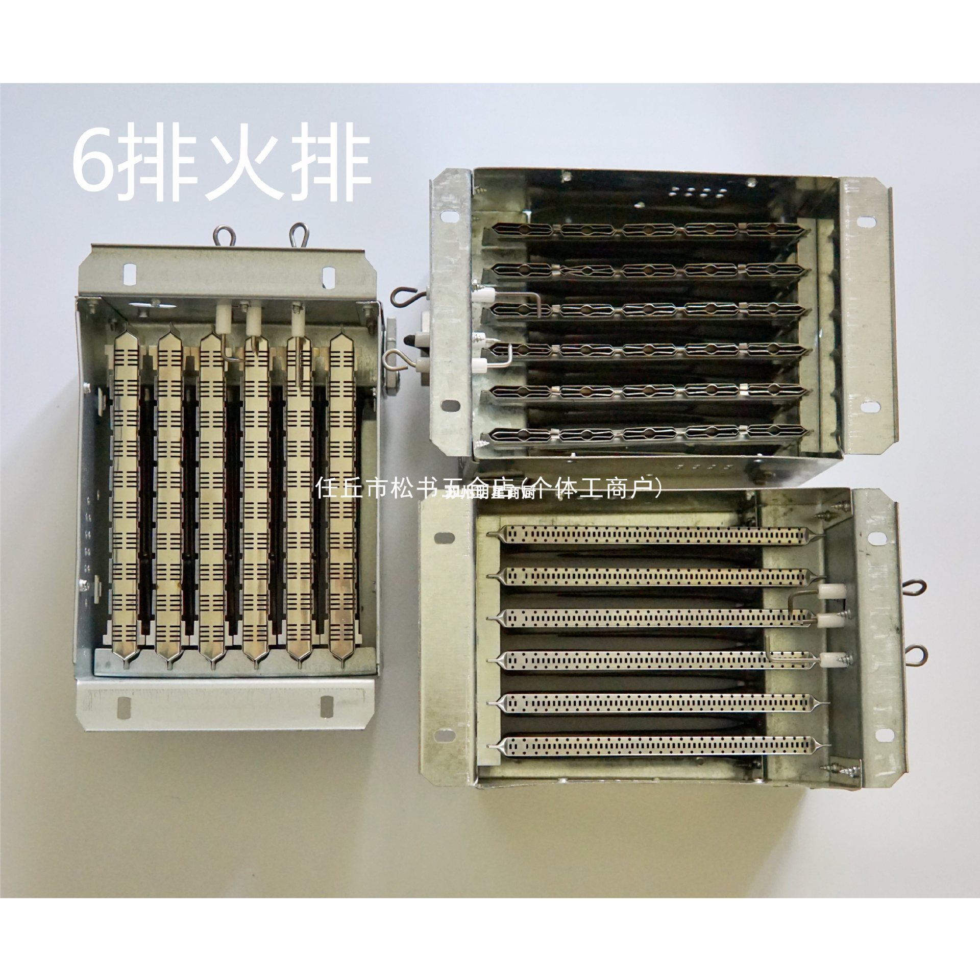 6排火排 纯气节能火力加强火排 煮面炉蒸包炉炉头燃烧器 燃烧充分