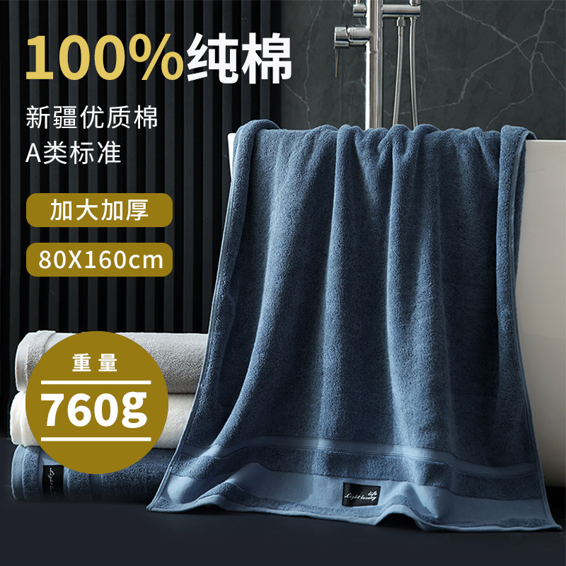 B&B Hotel Bath Towel, Class A, 100% Cotton, Absorbent, Extra Large and Thick, Pure Cotton, Household Adult Bath Wrap Towel 80*160 B&B Hotel Bath Towel, Class A, 100% Cotton, Absorbent, Extra Large and Thick, Pure Cotton, Household Adult Bath Wrap Towel 80*160