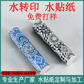 塑料印刷;金属印刷;其他材料印刷