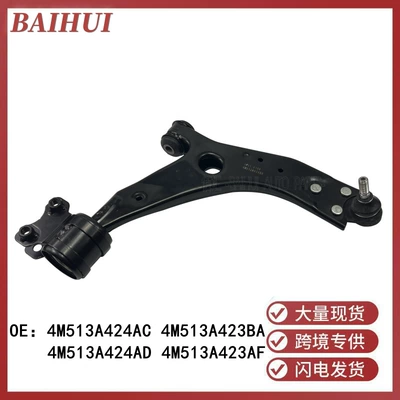 Cross-border e-commerce-4M513A424AF is suitable for Fox Mazda 3 Volvo S40 lower suspension lower arm
