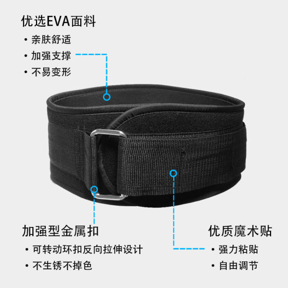 Cross-border weightlifting fitness belt men's breathable pressure training squat support hard pull sports waist wholesale