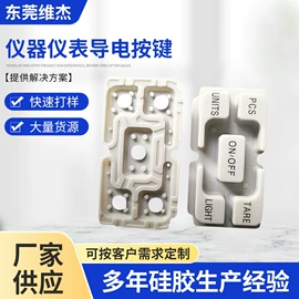 日用橡胶;橡胶密封圈;文教橡胶制品