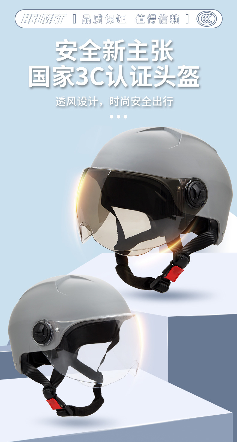 Electric Vehicle Helmet Summer Men and Women Plus Size All-Season Safety Helmet Large Head Circumference Breathable Motorcycle