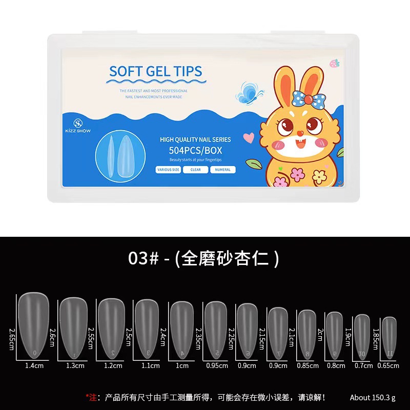 Esmalte de uñas ultrafino transfronterizo 504 piezas sin costuras esmerilado no tallado completo pegatinas medias pegatinas francés hecho a mano desgaste de uñas