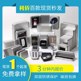 金属盒;金属罐;茶叶包装