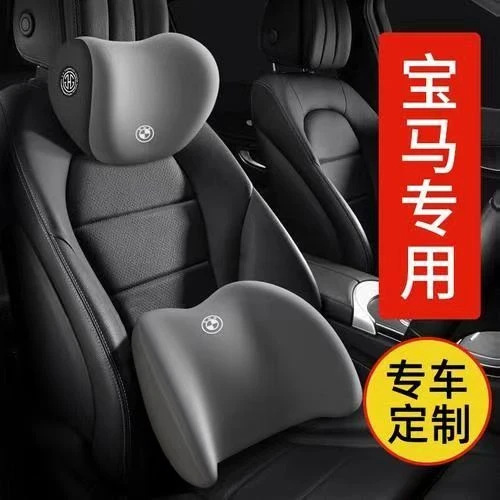 BMW 자동차 머리 받침 요추 목 베개 5 시리즈 3 시리즈 자동차 X1X5X3MINI 자동차 베개 백 쿠션에 적합