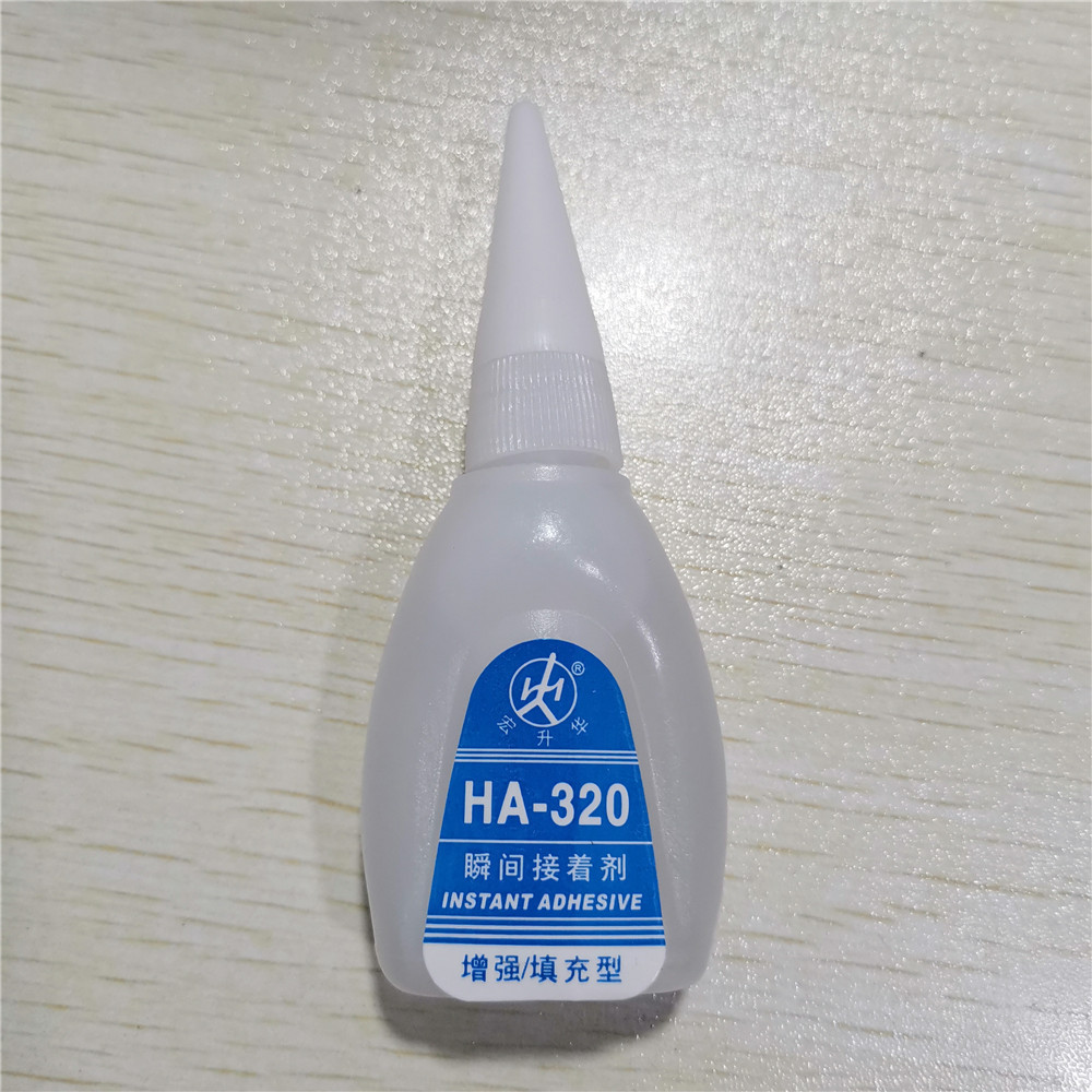 宏升华 胶水 HA320 瞬间胶 快干 100支起订 低白化
