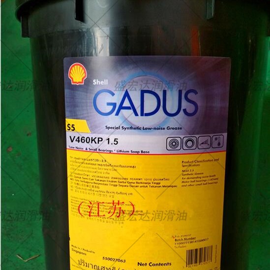 shell壳牌佳度Gadus S5 V460KP 1.5号风力涡轮机发电机合成润滑脂