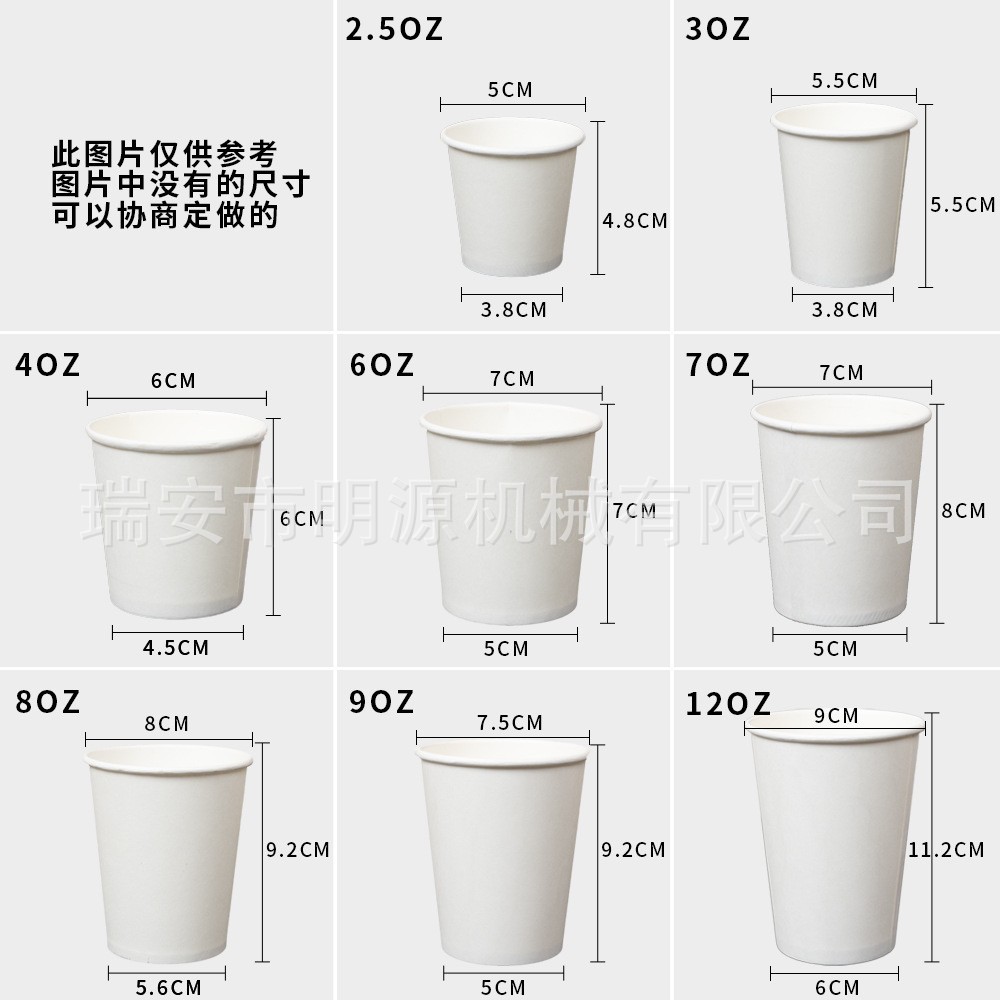 Máquina de taza de papel ultrasónica automática Máquina de taza de papel desechable Máquina de taza de papel recubierta de PE simple y doble opcional Venta directa de fábrica
