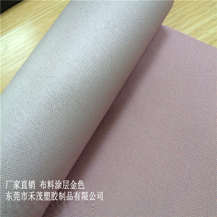 布料涂层金色  装饰性面料  防水抗撕拉 耐磨 现货供应 PVC夹网布