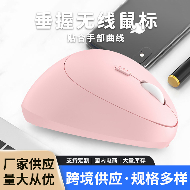 Spot Wholesale Wireless Bluetooth Dual-Mode Mouse Vertical Silent Photoelectric Vertical Compact Mouse Bluetooth Computer Mouse