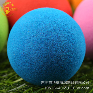 EVA pet dog bite ball cat ball eva ball EVA grinding punch ball golf practice ball