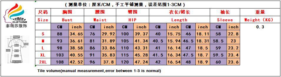 TS1294尺码表.jpg