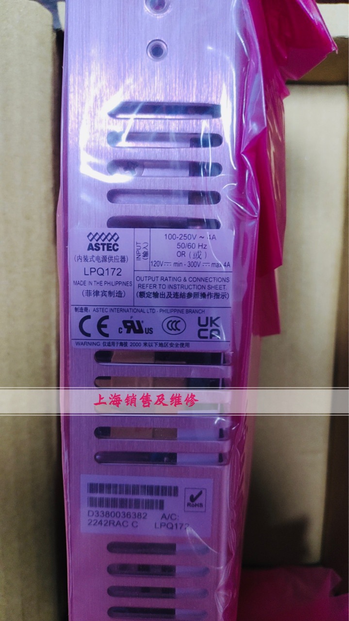 LPQ172 全新现货 质保一年 二手也有 询价