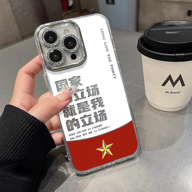 Apple 17 Pro Max、iPhone 15に適しています。私は他の誰にも試練を求めません。携帯電話ケース。|undefined