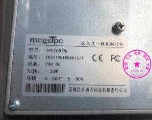 ȫ��ԭ�b ����ͨ�BMCGS�|���� TPC1061HN 10.2�� �|�� �r��