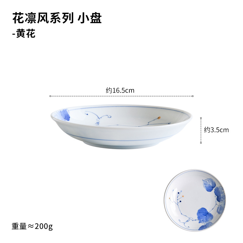 노란 꽃