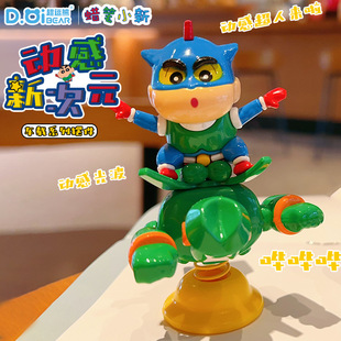 Official Crayon Shin-Chan Dynamic Dimension Series Blind Box Figurine Shake Toy Car Accessory 10cm Gashapon Machine Toy