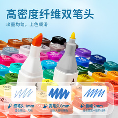 水性馬克筆雙頭硬頭可水洗幼兒園禮盒款Touch mark兒童水性馬克筆