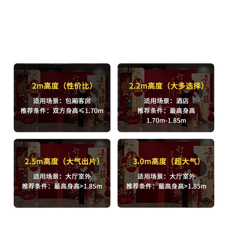 订婚宴布置全套装饰摆件台现场景新中式大气背景墙kt展板定 制|undefined