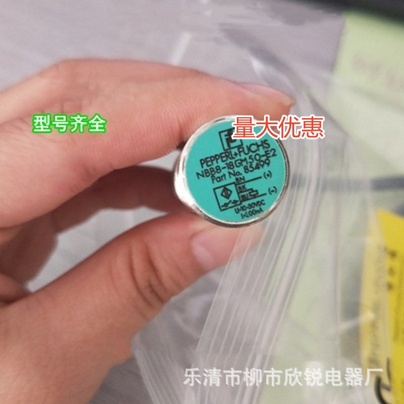 全新 电感式传感器 NBB4-12GM30-E2 接近开关