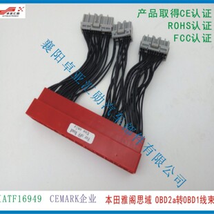 �m��춱��� ���w ˼�� ˼�� OBD���� 2A�DOBD1���� ��܇104�יz�y