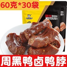 �ܺ����u�����Ʋ��i������ζ60g*30���b�¾Ʋ˽���k�������e��ʳ