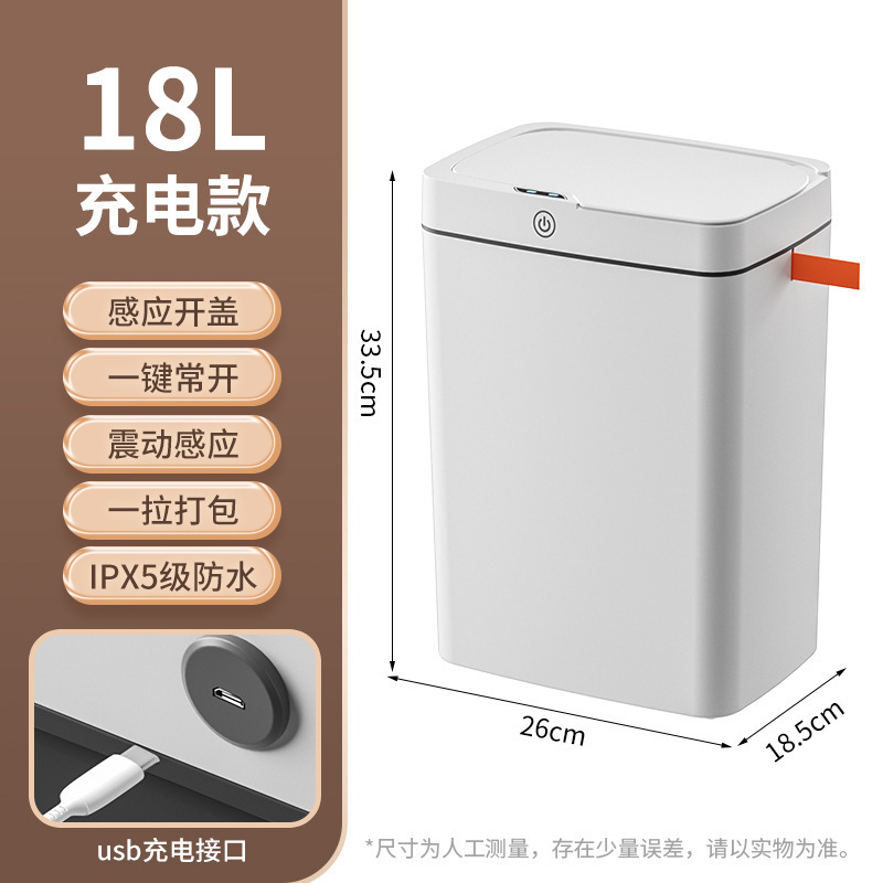 スマート開蓋ゴミ箱は触らないで自動的に包装します。スマートゴミ箱トイレの自動ゴミ収納桶です。|undefined
