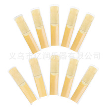 次中音萨克斯哨片芦苇哨片2.5号簧片降B调簧片带独立哨片夹10个装