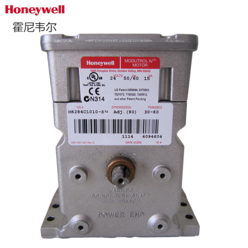 霍尼韦尔燃烧类电动M7284C1000风门执行器开关MA1004气动燃烧控制