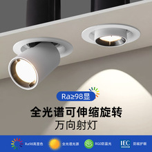 ������COB�������Ƕ��ʽ����s���D�{���۹��չ�d����������