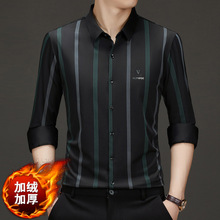 冬季男士长袖加绒衬衫时尚竖条纹韩版潮流加厚保暖高弹衬衣男代发