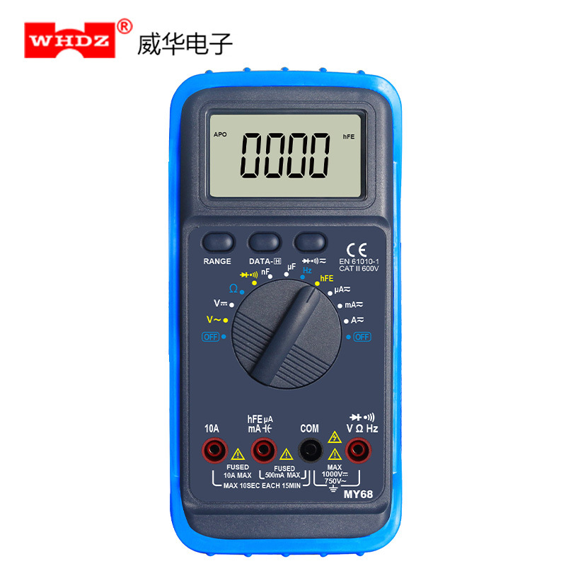 万用表 MY68 温度电容频率测量 自动关机 自动量程 威华电子