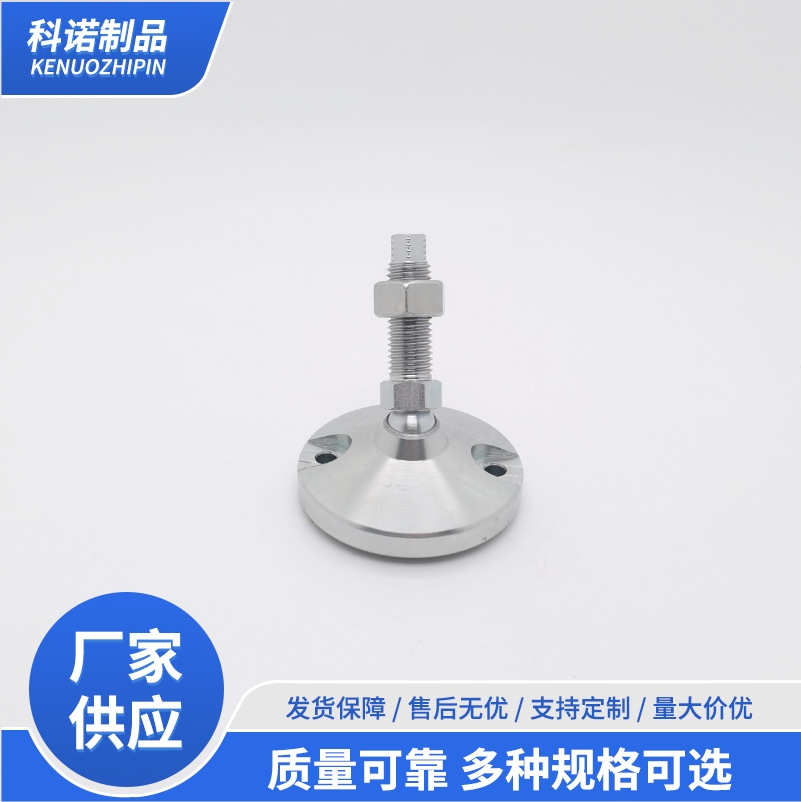 定制款实心脚杯 外贸出口镀锌实心地脚  余姚科诺脚杯定制厂家